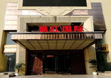 忠县商务KTV少爷哪家最开放-鼎红国际KTV消费价格玩乐点评