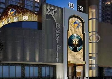 忠县KTV荤台花场男公关服务好-银河国际KTV花场消费点评